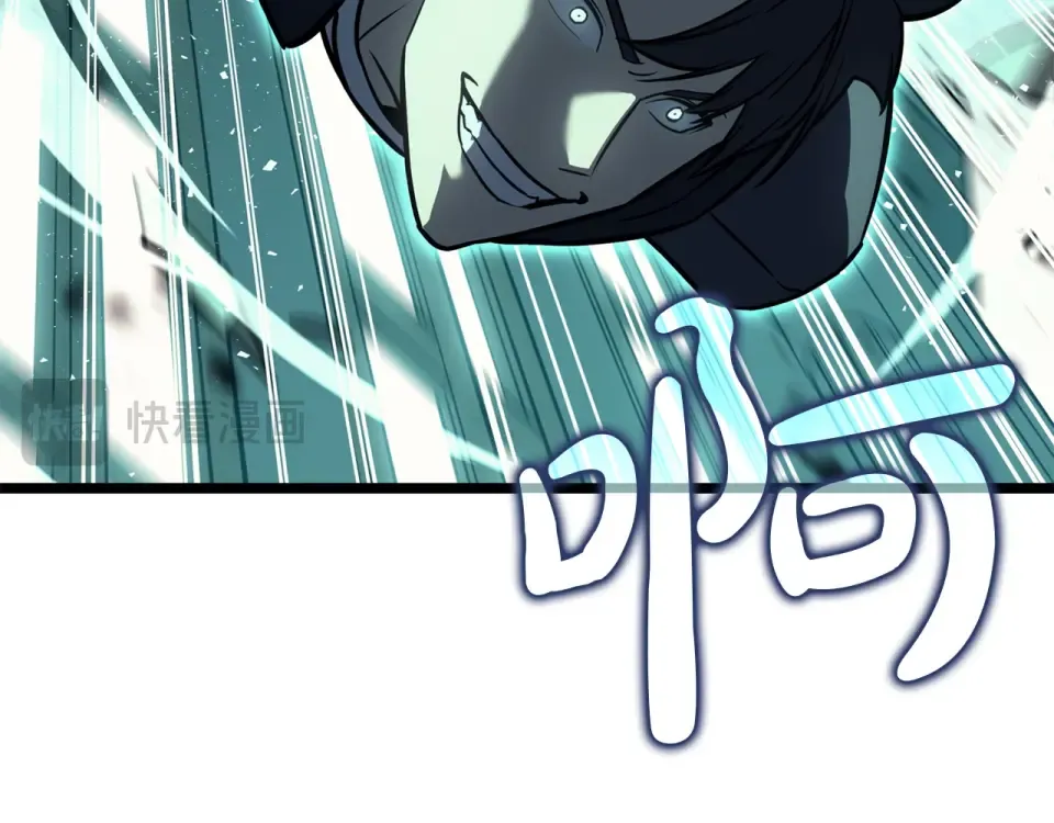 第148话 受死吧，深渊君主！ 第77页