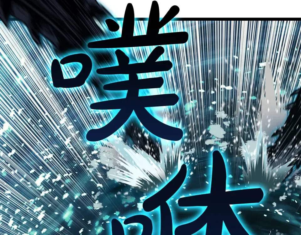 第148话 受死吧，深渊君主！ 第89页