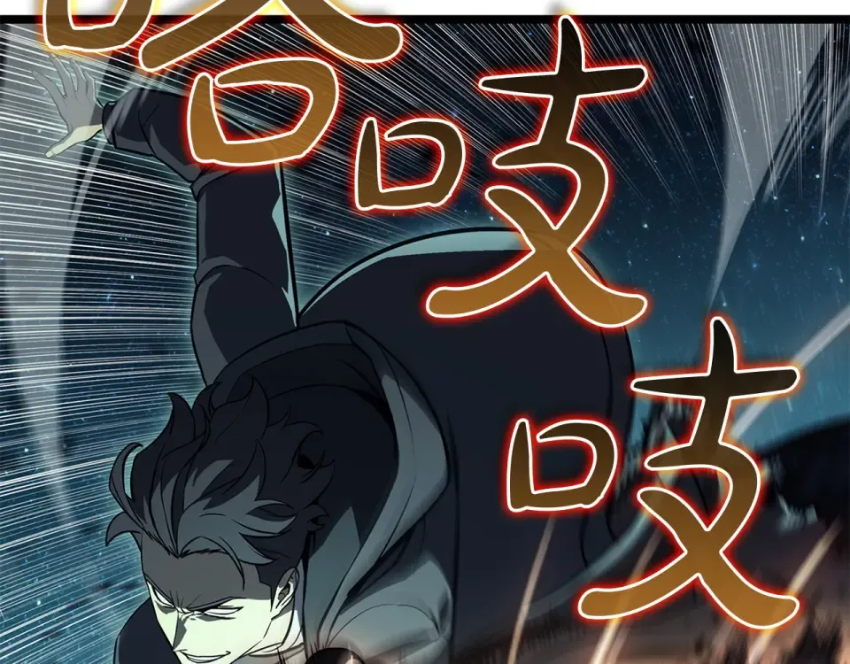 第148话 受死吧，深渊君主！ 第102页
