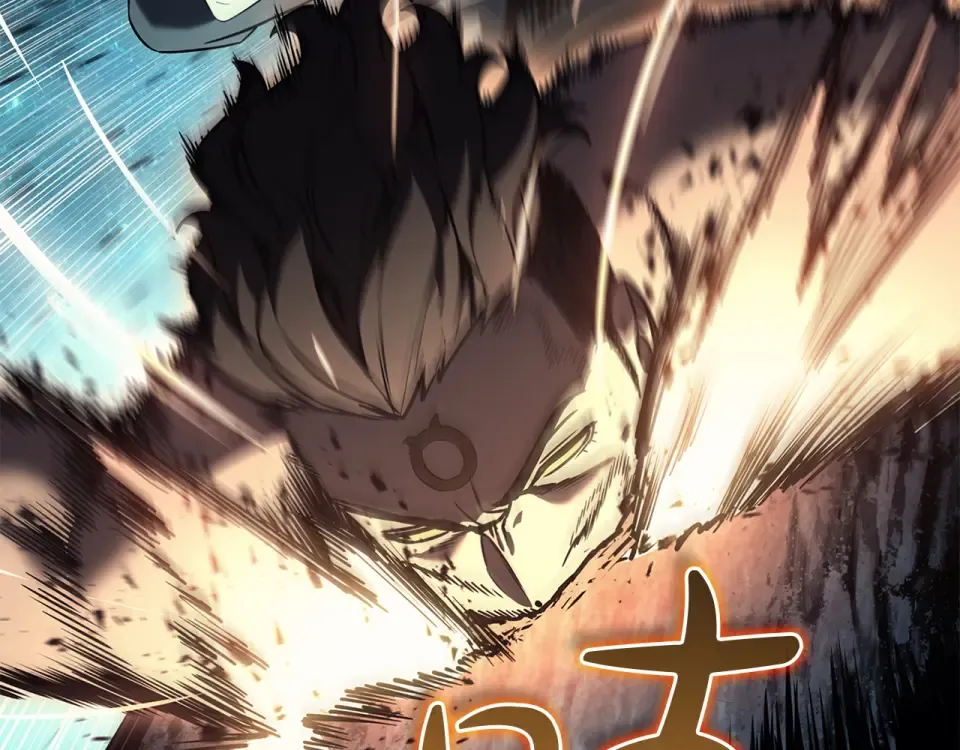 第148话 受死吧，深渊君主！ 第103页