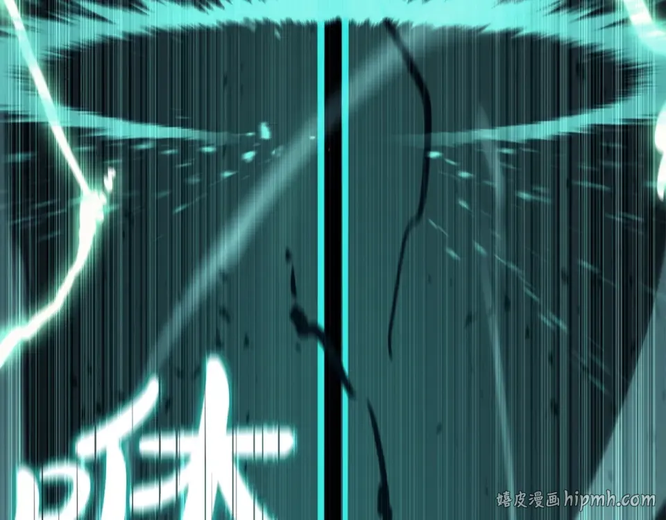第148话 受死吧，深渊君主！ 第112页