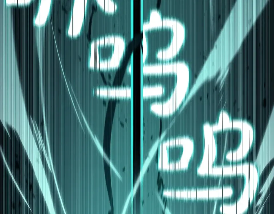 第148话 受死吧，深渊君主！ 第113页