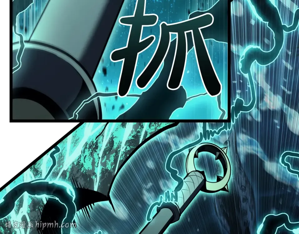 第148话 受死吧，深渊君主！ 第120页