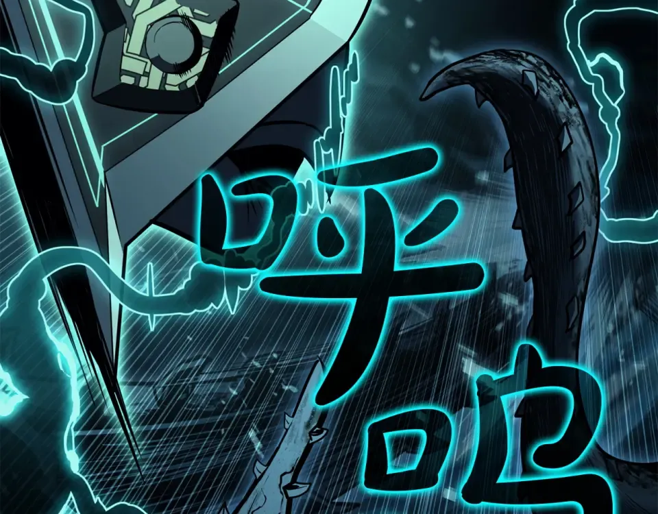 第148话 受死吧，深渊君主！ 第122页
