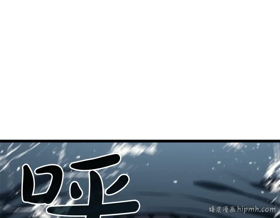 第148话 受死吧，深渊君主！ 第152页