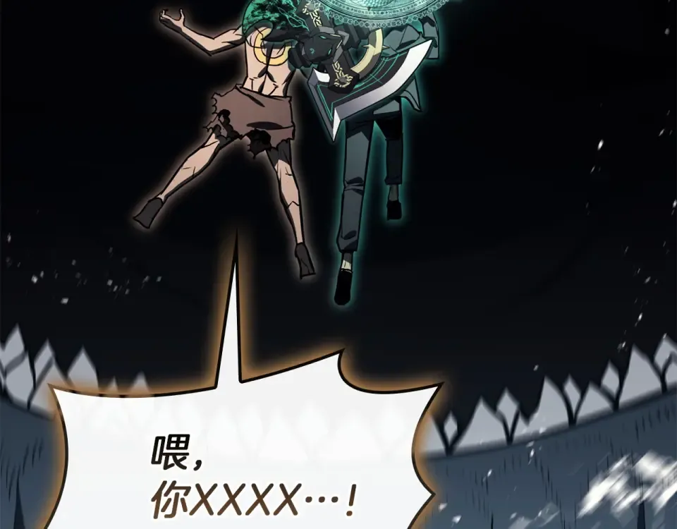 第148话 受死吧，深渊君主！ 第154页