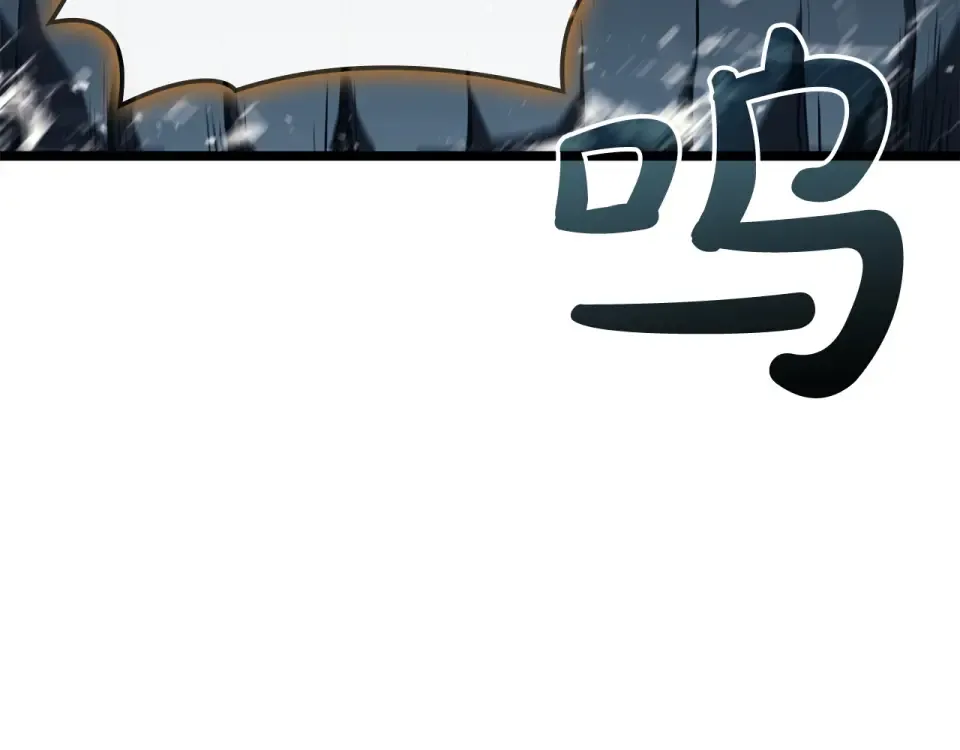 第148话 受死吧，深渊君主！ 第155页