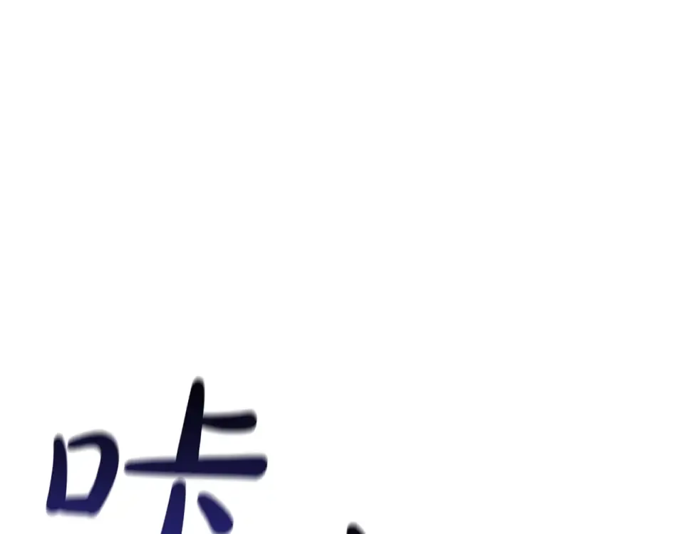 第148话 受死吧，深渊君主！ 第156页