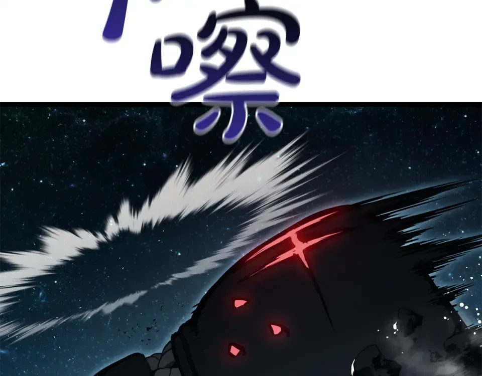 第148话 受死吧，深渊君主！ 第157页