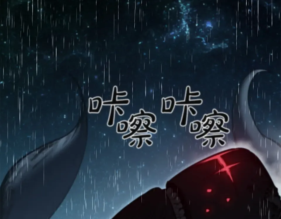 第148话 受死吧，深渊君主！ 第162页