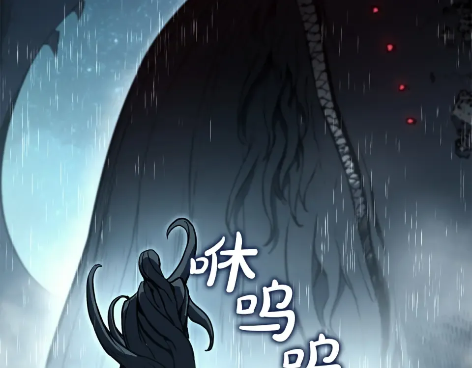 第148话 受死吧，深渊君主！ 第163页