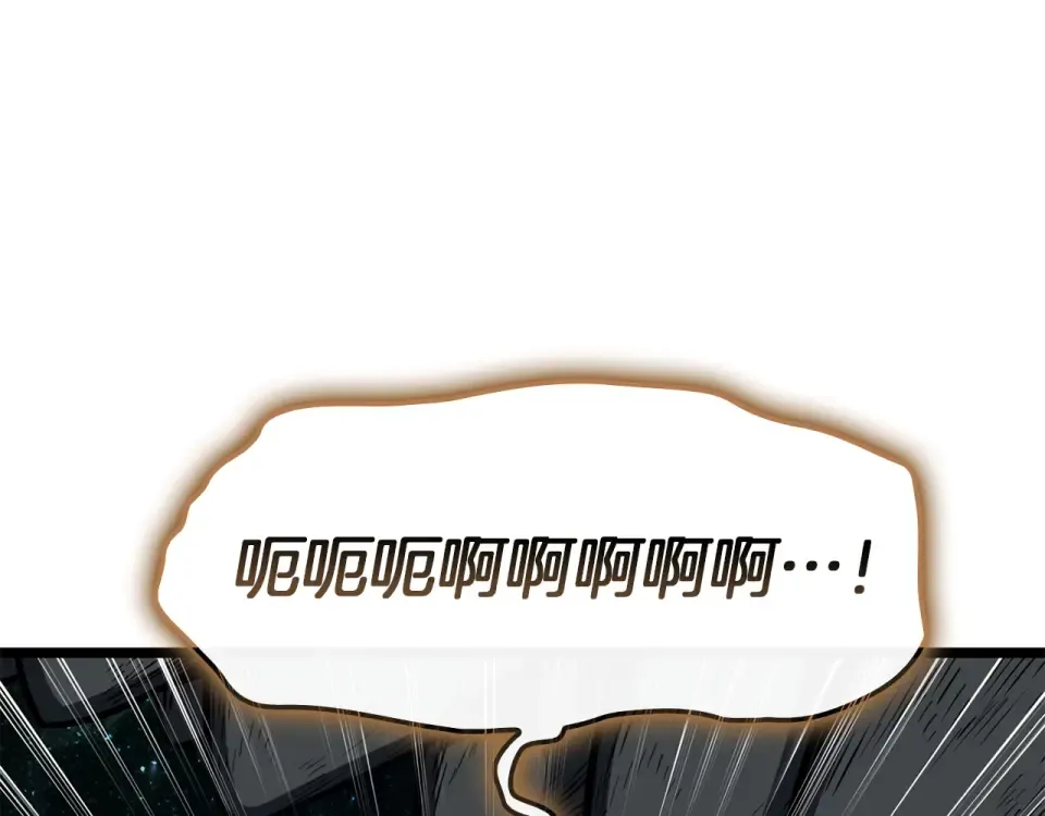 第148话 受死吧，深渊君主！ 第170页