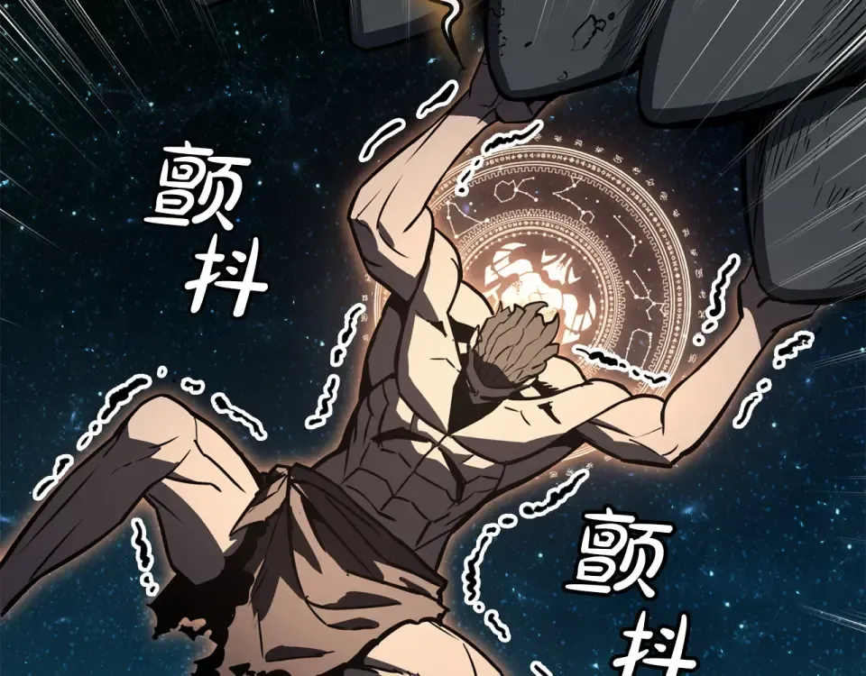 第148话 受死吧，深渊君主！ 第171页