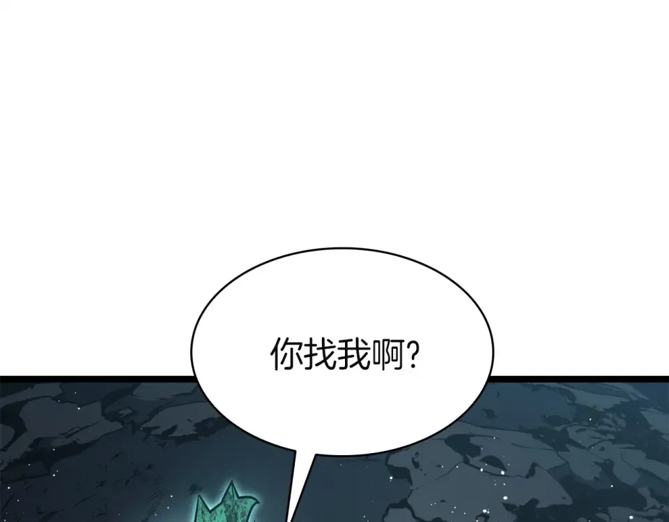 第148话 受死吧，深渊君主！ 第178页