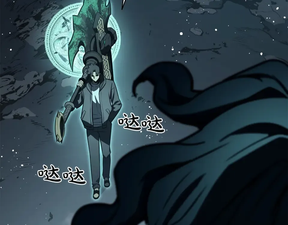 第148话 受死吧，深渊君主！ 第179页
