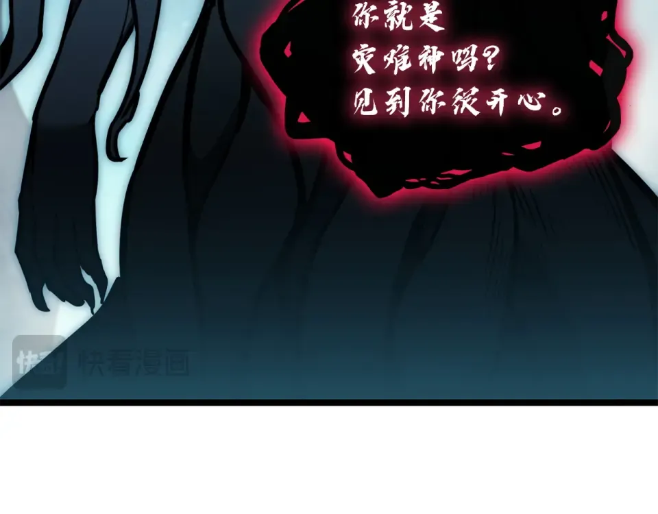 第148话 受死吧，深渊君主！ 第185页