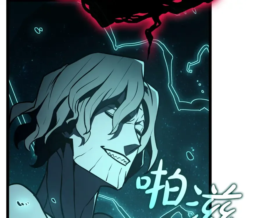 第148话 受死吧，深渊君主！ 第197页