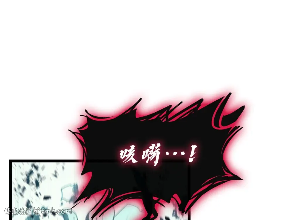 第148话 受死吧，深渊君主！ 第208页