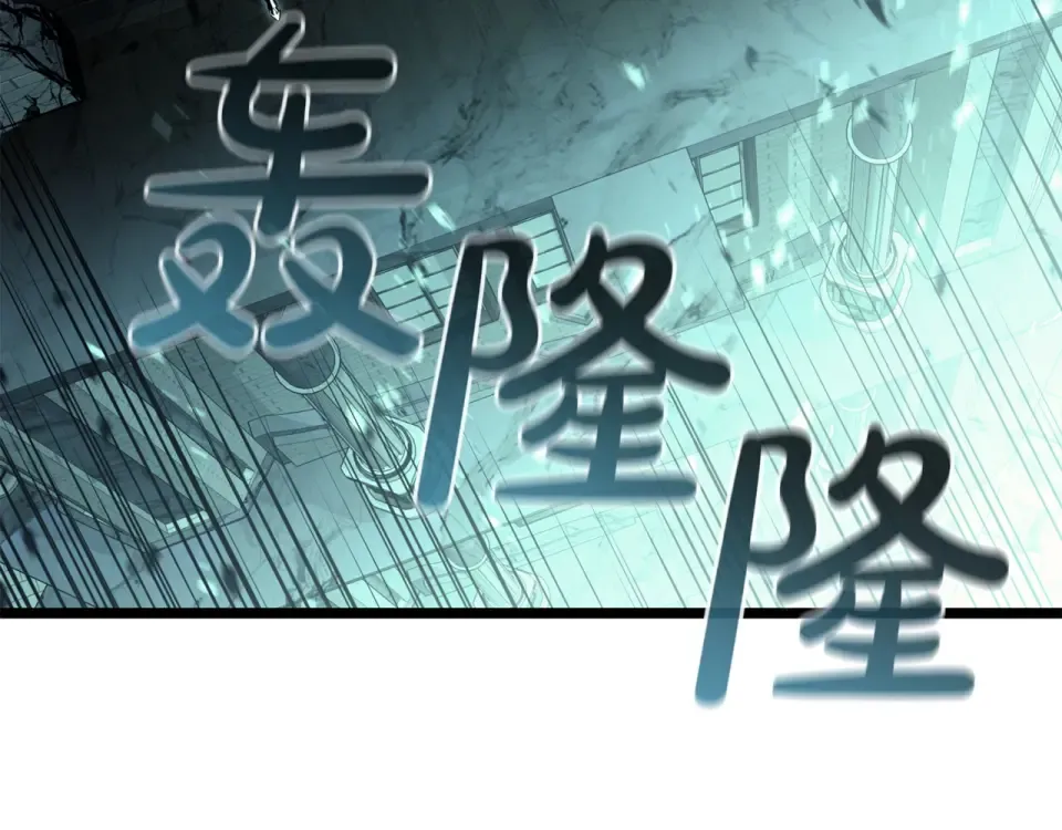 第148话 受死吧，深渊君主！ 第220页