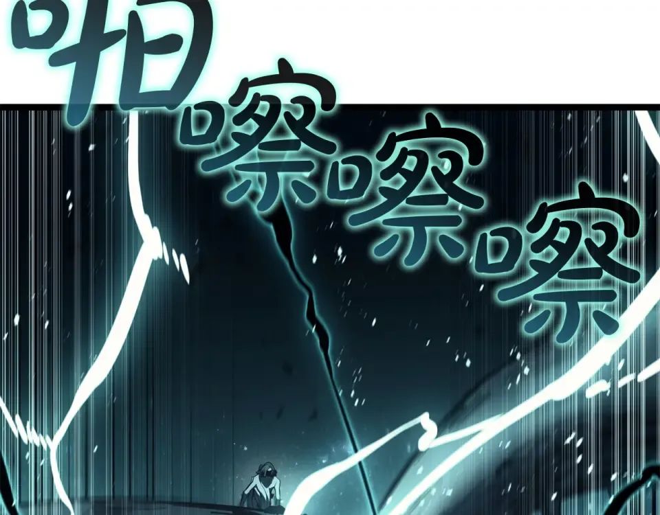 第148话 受死吧，深渊君主！ 第222页