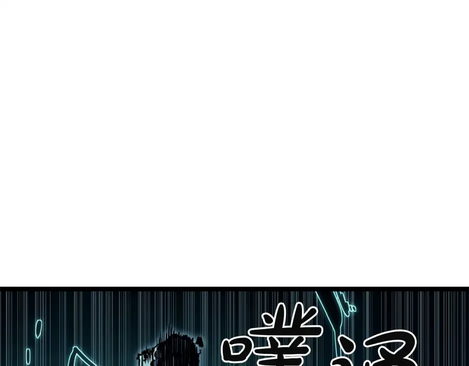 第148话 受死吧，深渊君主！ 第226页