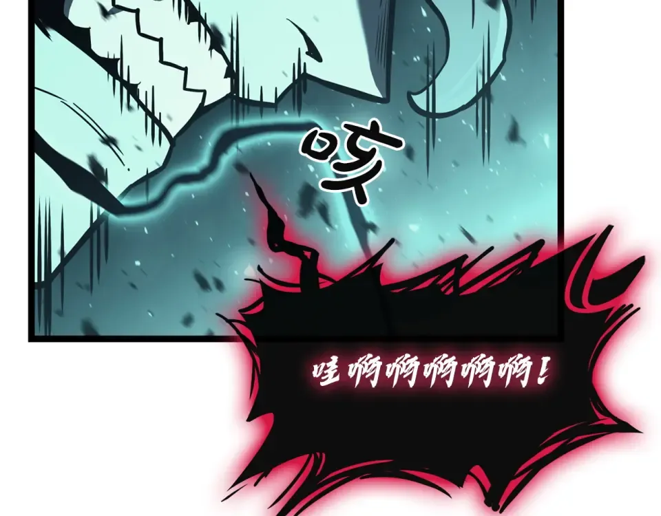第148话 受死吧，深渊君主！ 第239页