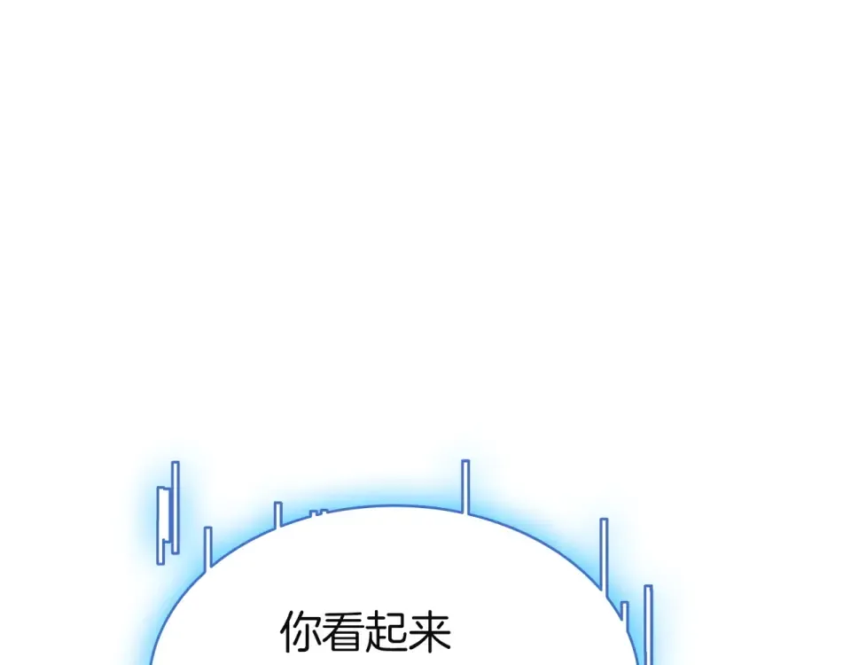 第148话 受死吧，深渊君主！ 第241页