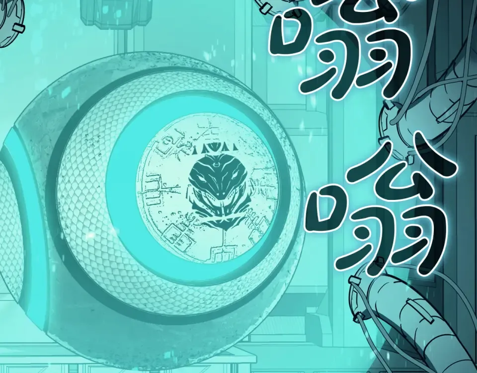 第148话 受死吧，深渊君主！ 第253页