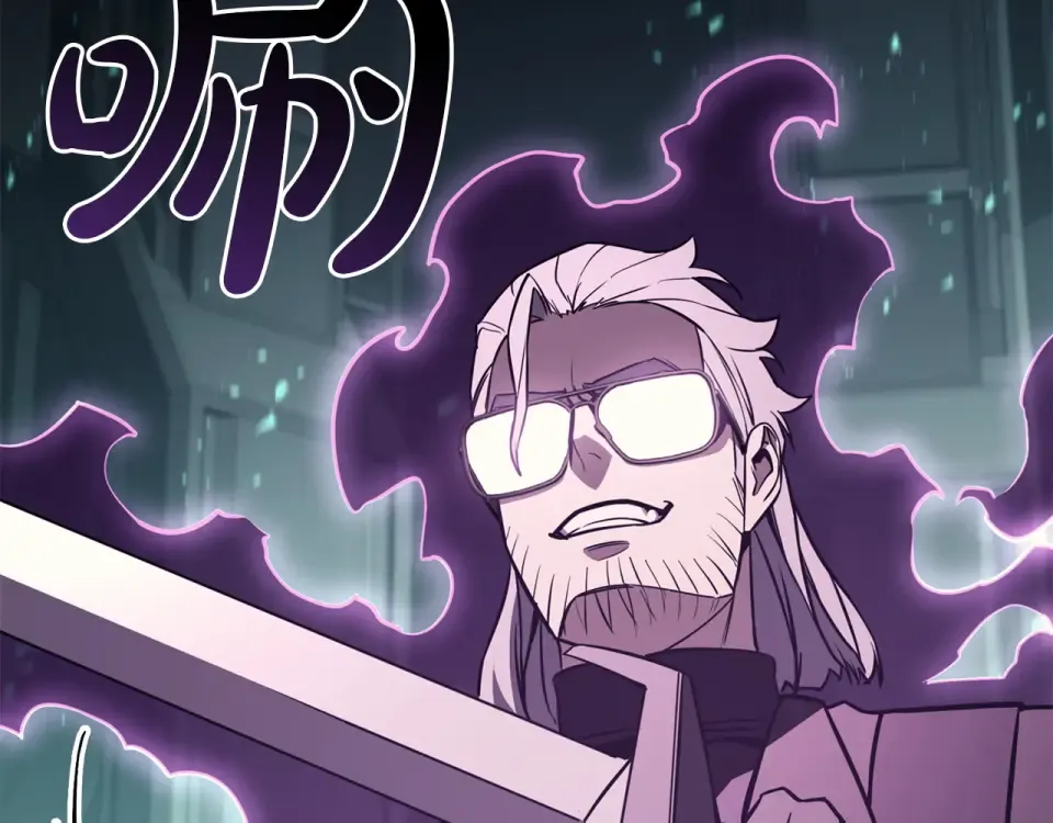 第148话 受死吧，深渊君主！ 第257页