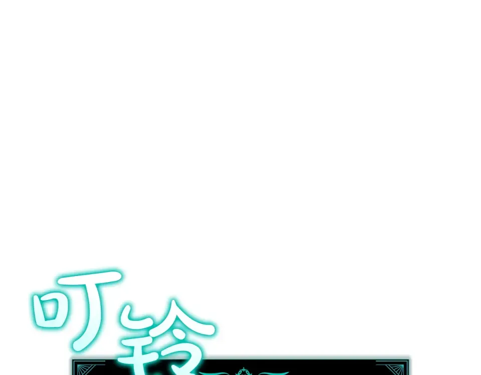 第148话 受死吧，深渊君主！ 第261页