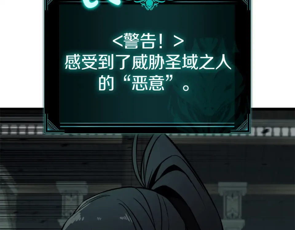 第148话 受死吧，深渊君主！ 第262页