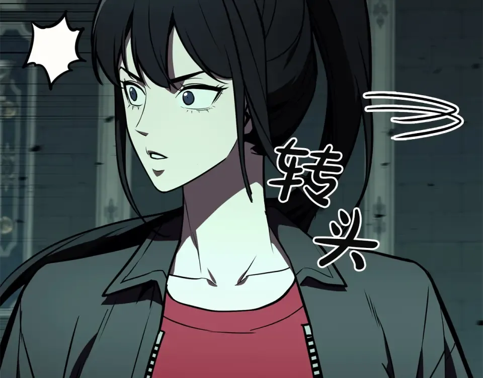 第148话 受死吧，深渊君主！ 第263页