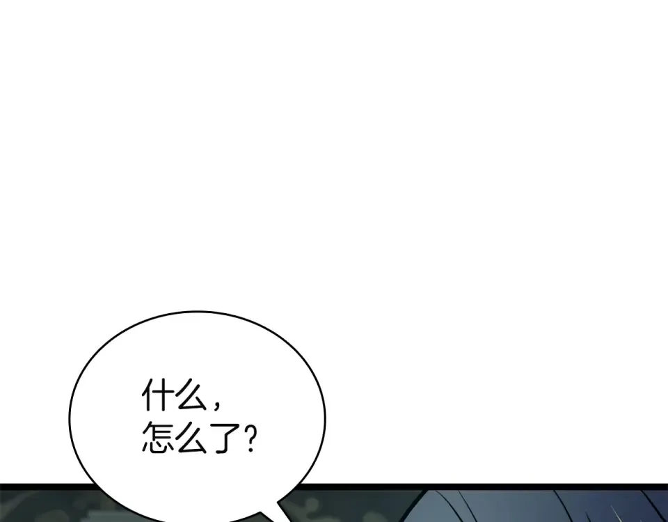 第148话 受死吧，深渊君主！ 第265页