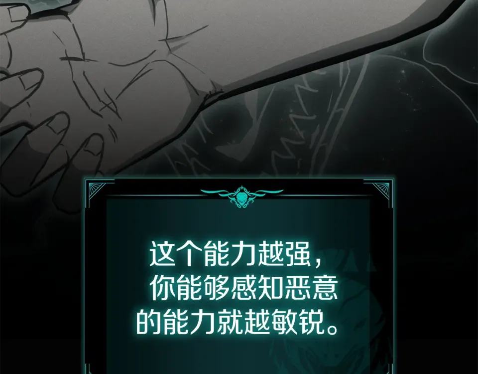 第148话 受死吧，深渊君主！ 第275页