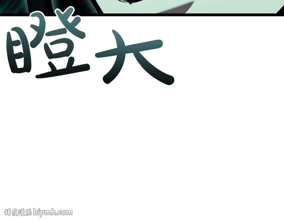 第148话 受死吧，深渊君主！ 第280页