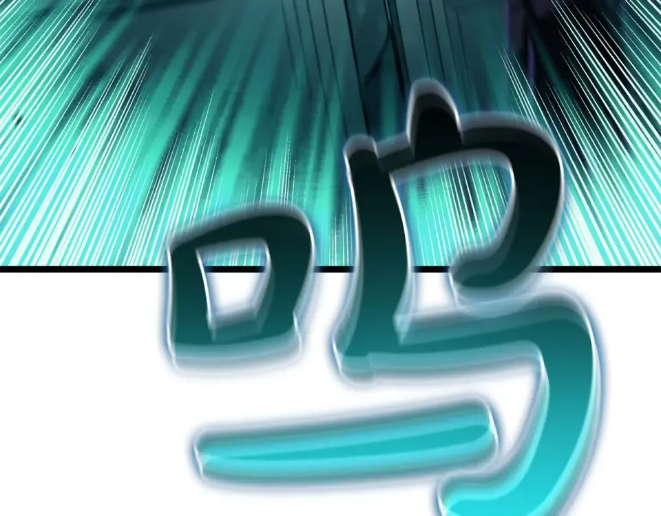 第148话 受死吧，深渊君主！ 第285页