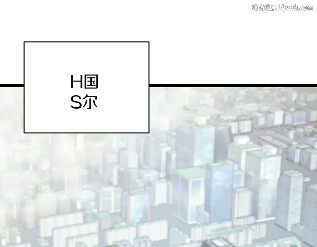 第131话 背叛 第1页