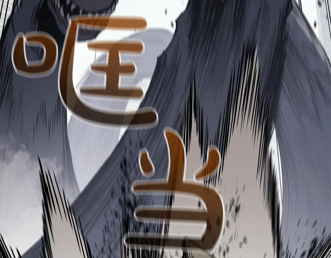 第131话 背叛 第10页