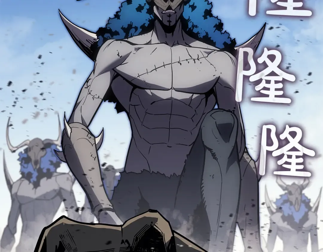 第131话 背叛 第14页