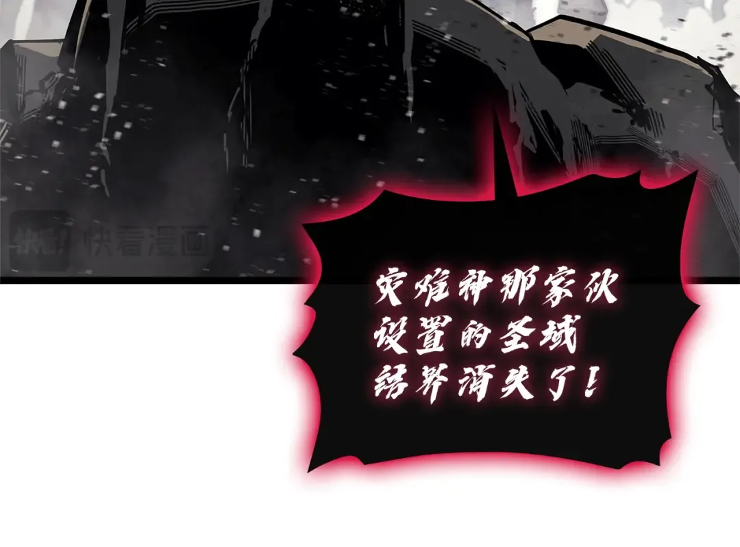 第131话 背叛 第15页