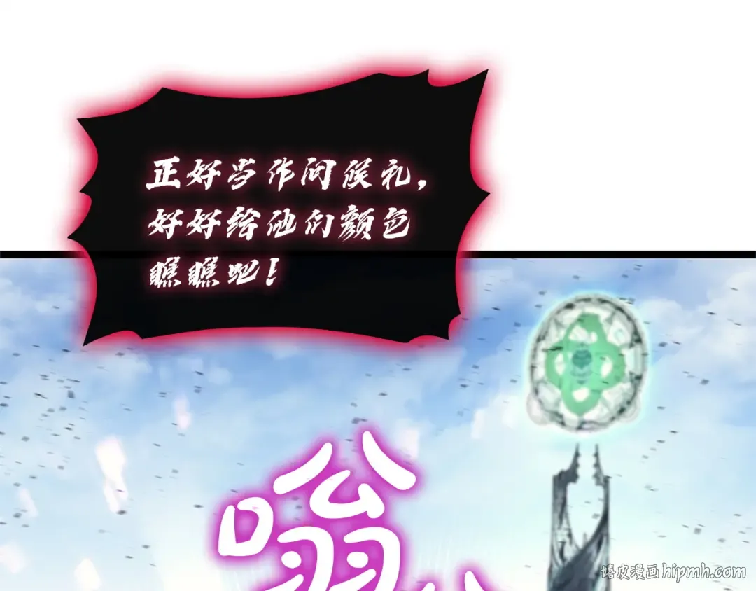 第131话 背叛 第16页