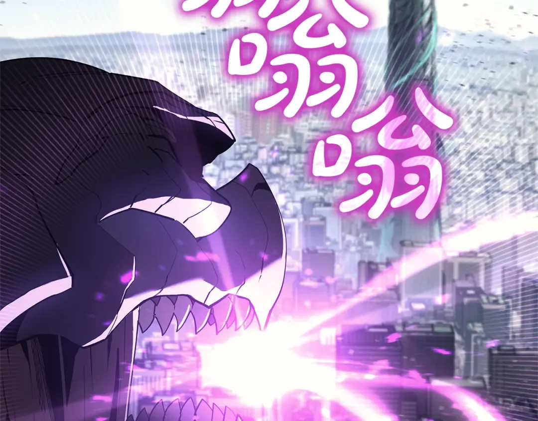 第131话 背叛 第17页