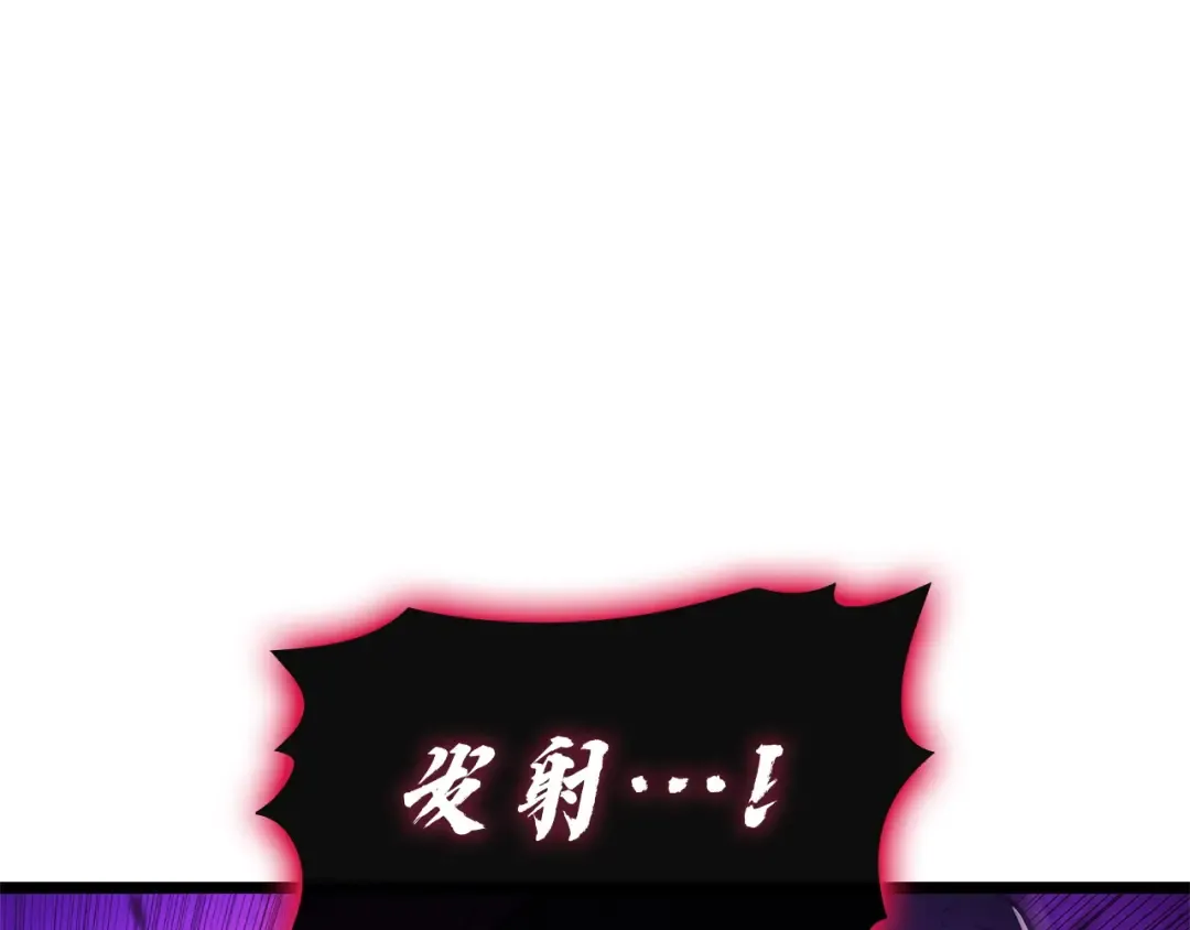 第131话 背叛 第19页