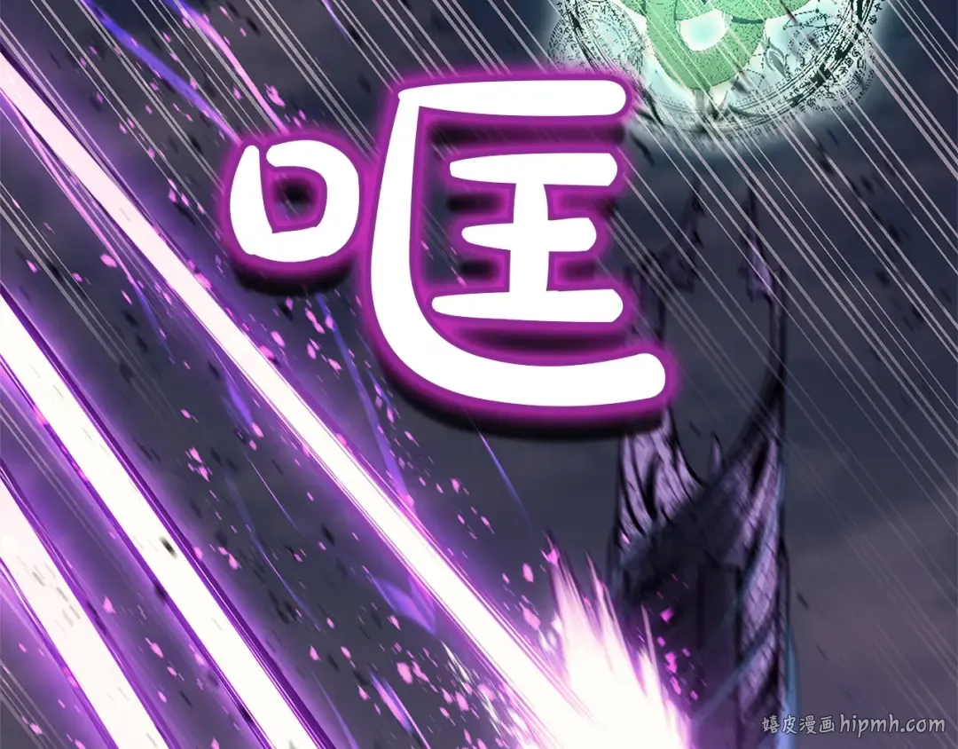 第131话 背叛 第24页