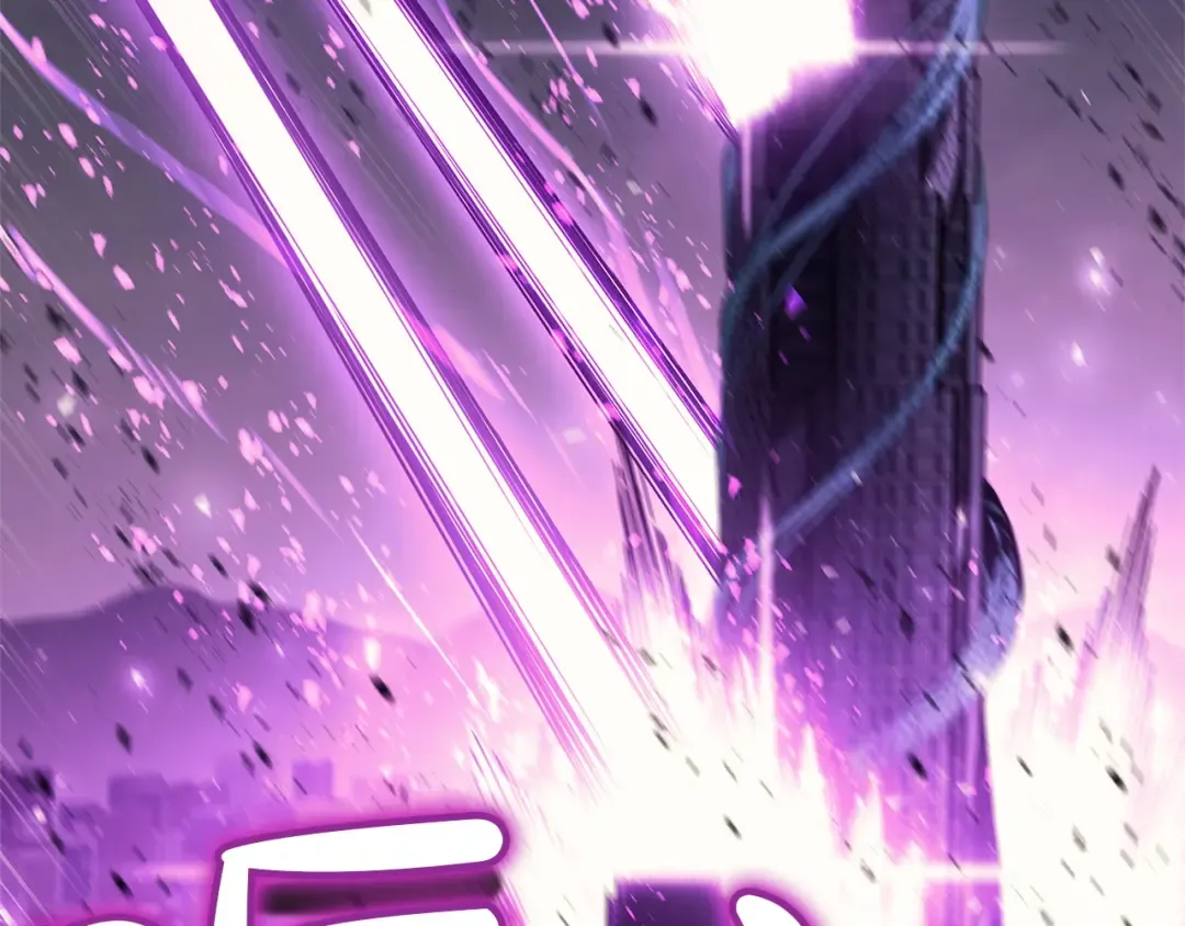 第131话 背叛 第25页
