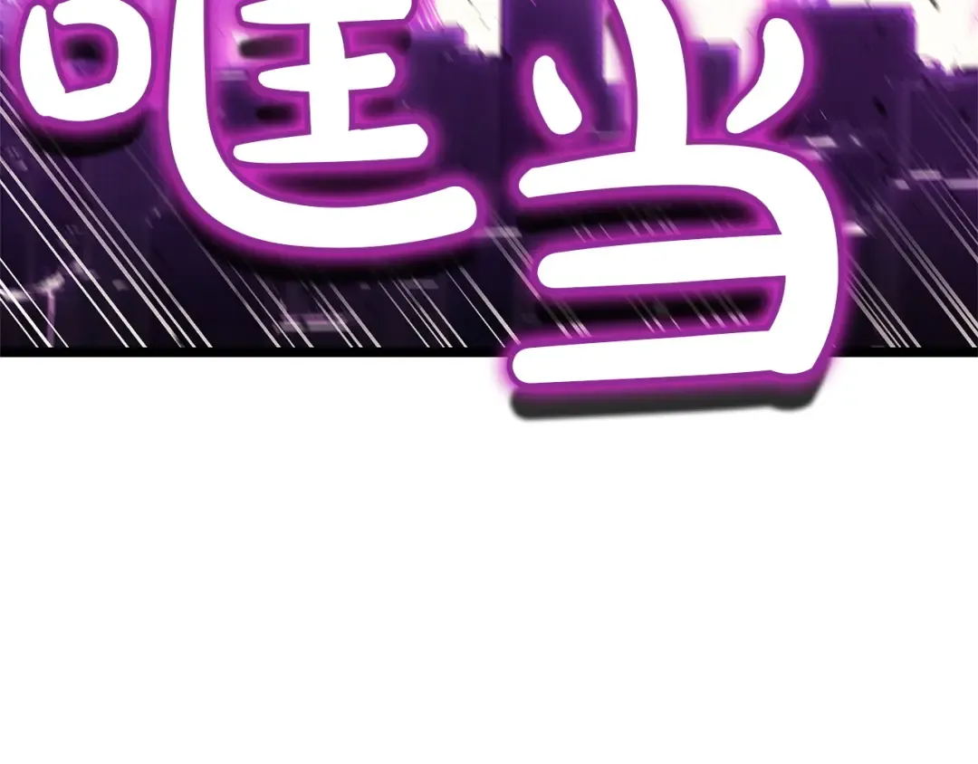 第131话 背叛 第26页