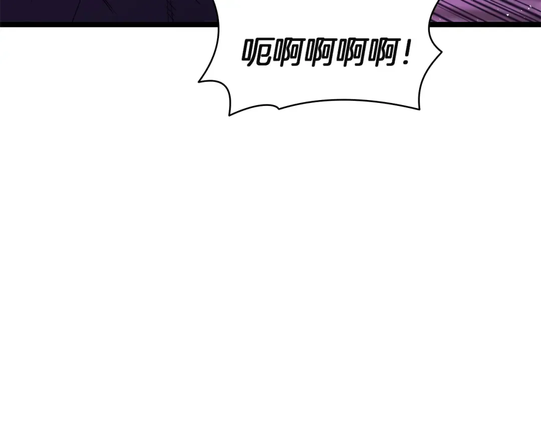 第131话 背叛 第34页