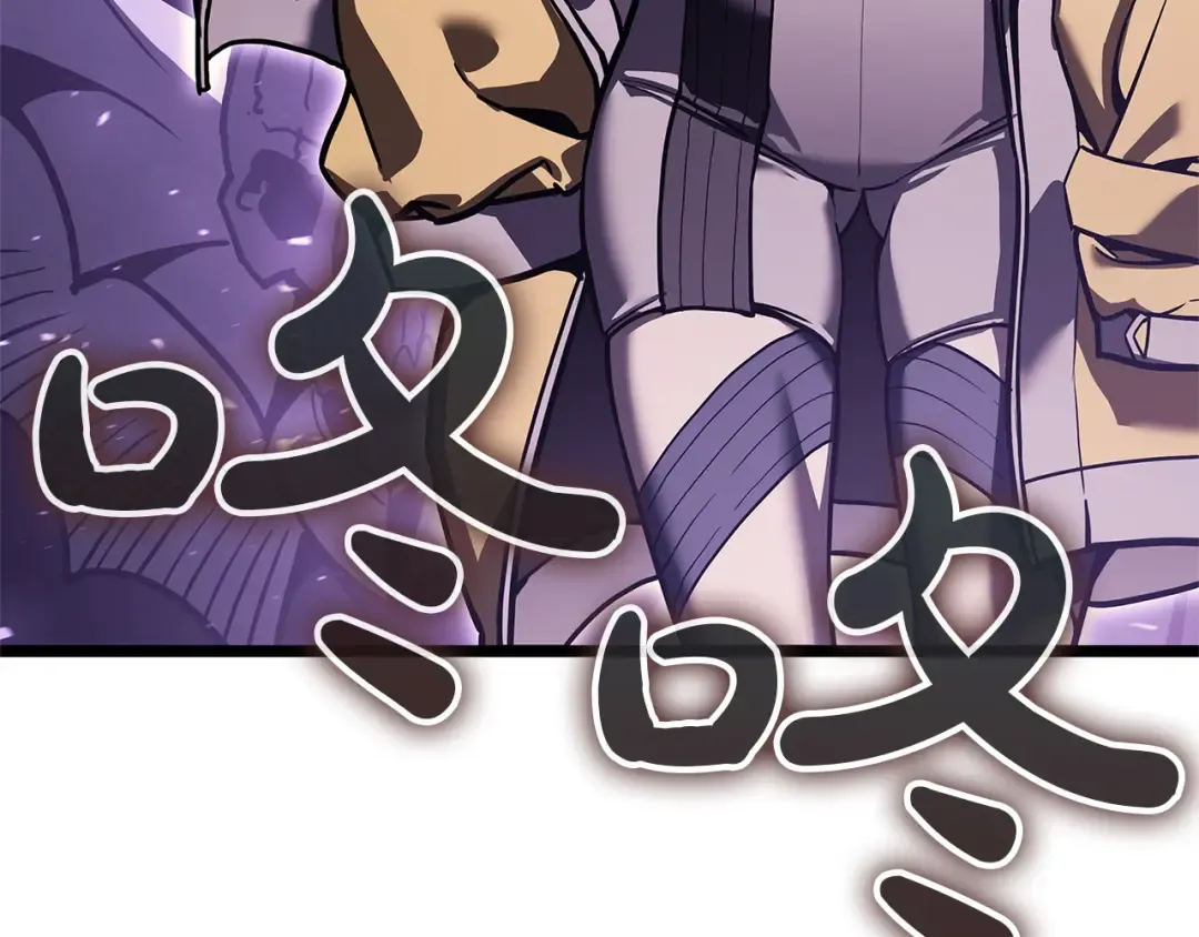 第131话 背叛 第44页
