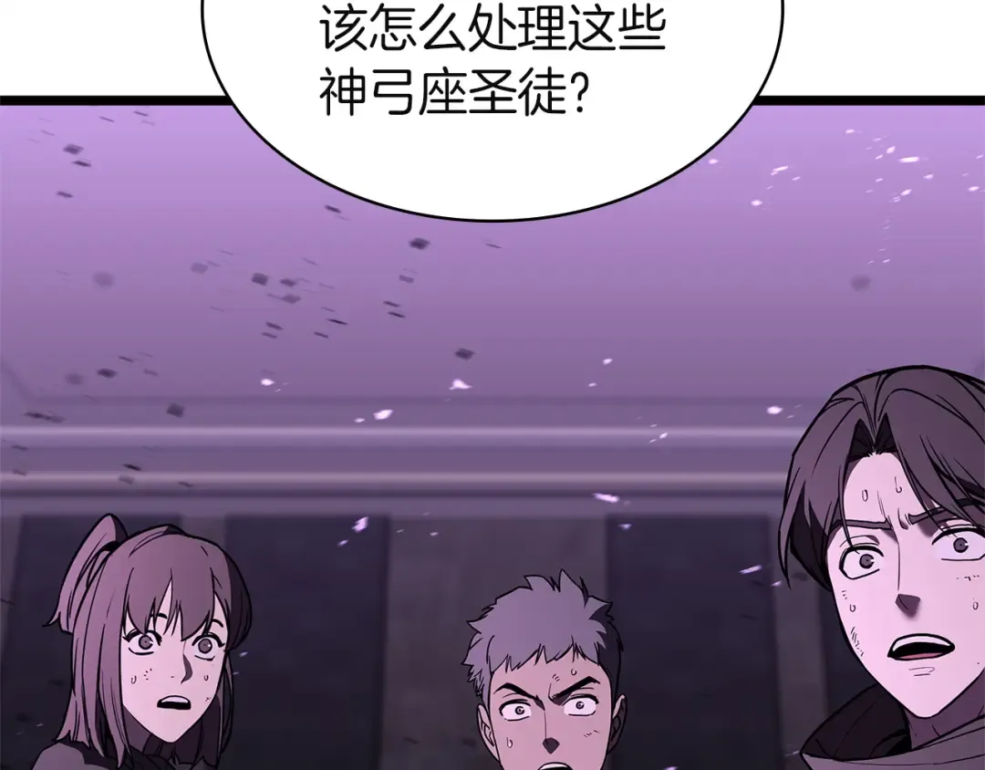 第131话 背叛 第50页