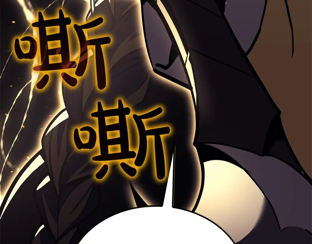 第131话 背叛 第59页